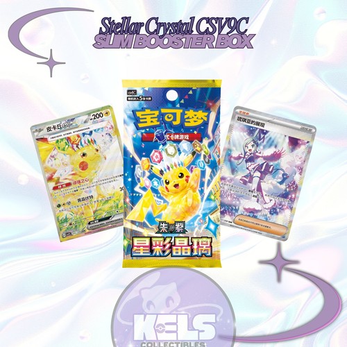 Pokémon TCG Stellar Crystal CSV9C Slim Booster Box Simplified Chinese Sealed